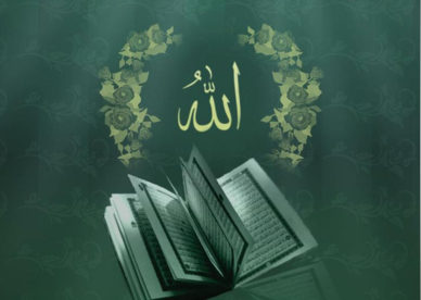 خلفيات شاشة أسم الله تعالى Islamic Wallpapers - صور خلفيات عالية الدقة HD Wallpapers
